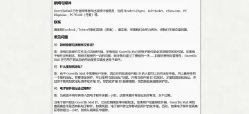 产品截图
