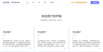 产品截图