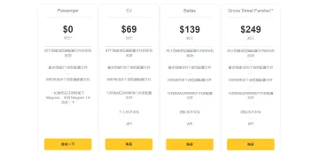 产品截图