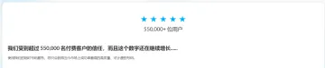 产品截图