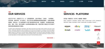 产品截图