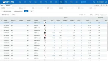 产品截图