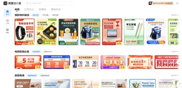 产品截图