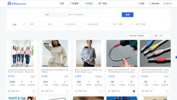 产品截图