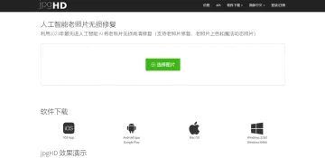 产品截图