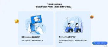 产品截图