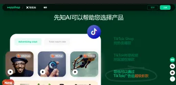 产品截图