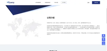产品截图