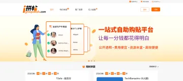 iGroupDeals