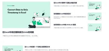 产品截图