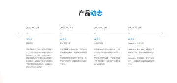 产品截图