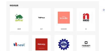 产品截图