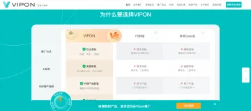 产品截图