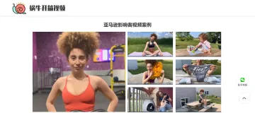 产品截图