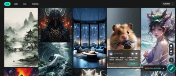 产品截图