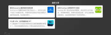 产品截图