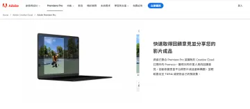 产品截图