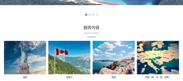 产品截图