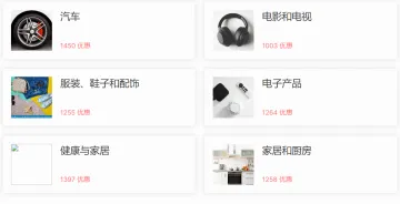 Bestdeals