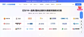 产品截图