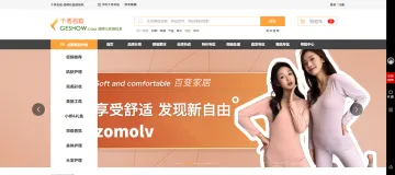 产品截图