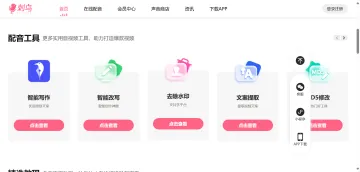 产品截图