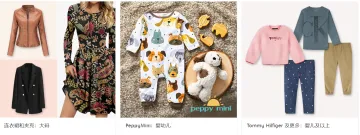 Zulily