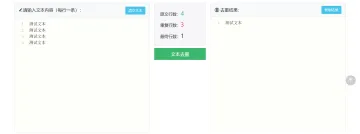 产品截图