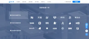 产品截图