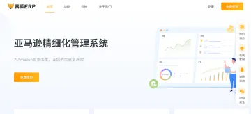 产品截图