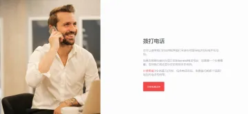 产品截图