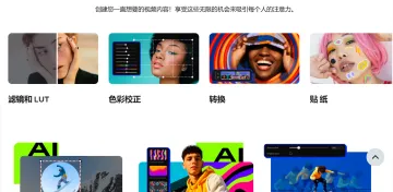 产品截图