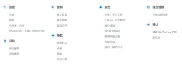 产品截图