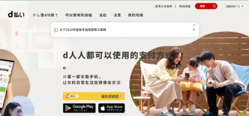 产品截图