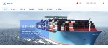 产品截图