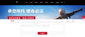 产品截图