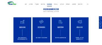 产品截图