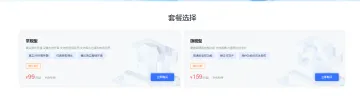 产品截图