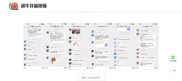 产品截图