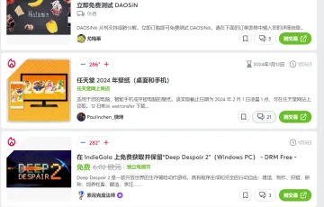 产品截图