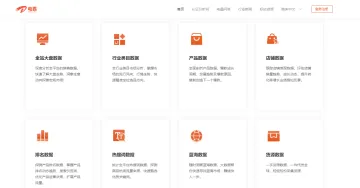 产品截图