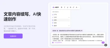 产品截图