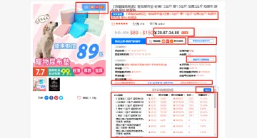 产品截图