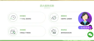 产品截图