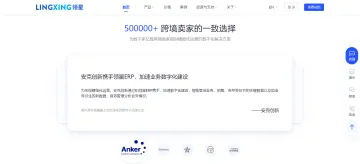 产品截图