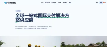产品截图