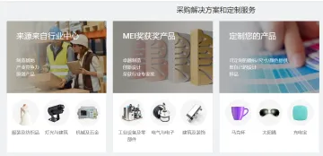 产品截图