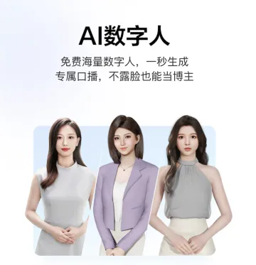 产品截图