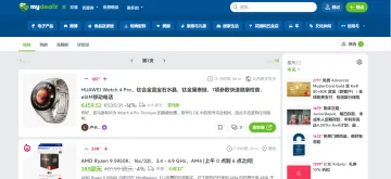 产品截图