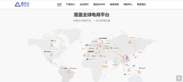 产品截图